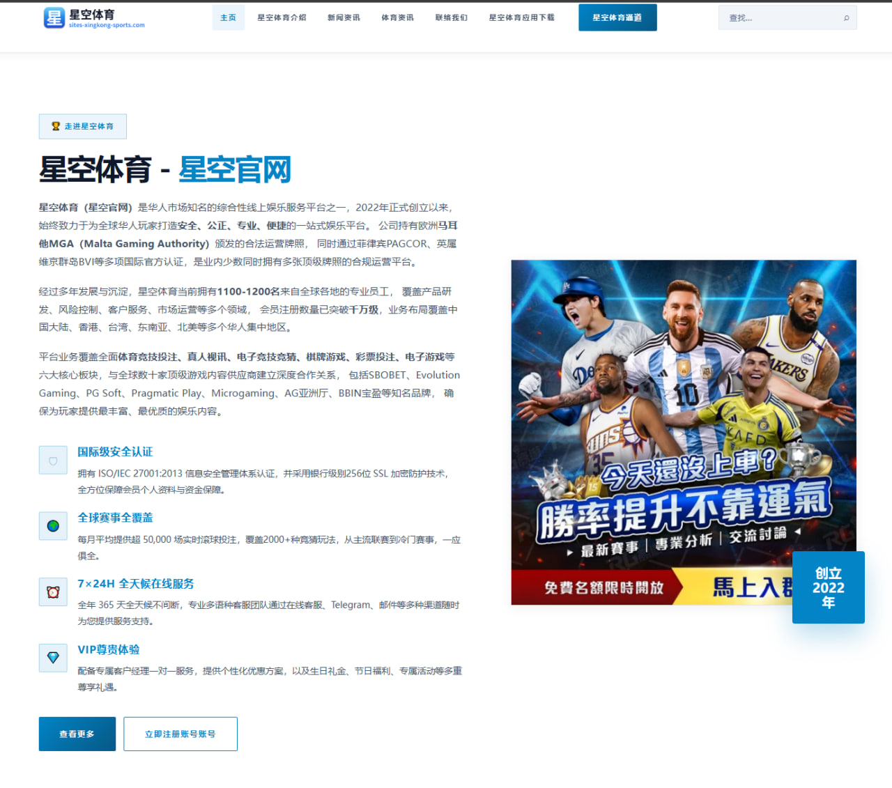 LPL积分榜争议与悬念：卡位争夺为何持续引发热议